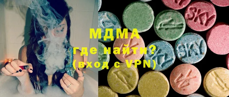 MDMA VHQ  Миллерово 